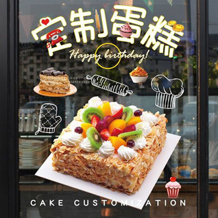 江苏常州钟楼区南大街街道世纪明珠园社区蛋糕预定