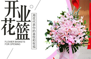 江苏常州钟楼区南大街街道世纪明珠园社区花篮配送